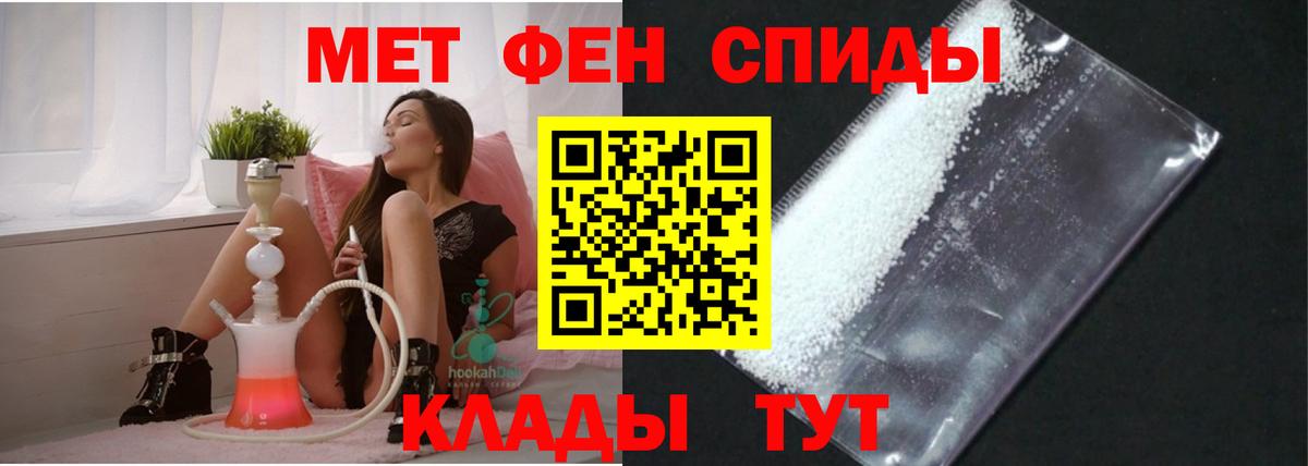 АМФЕТАМИН VHQ  Вход с VPN  Амфетамин  Кореновск 