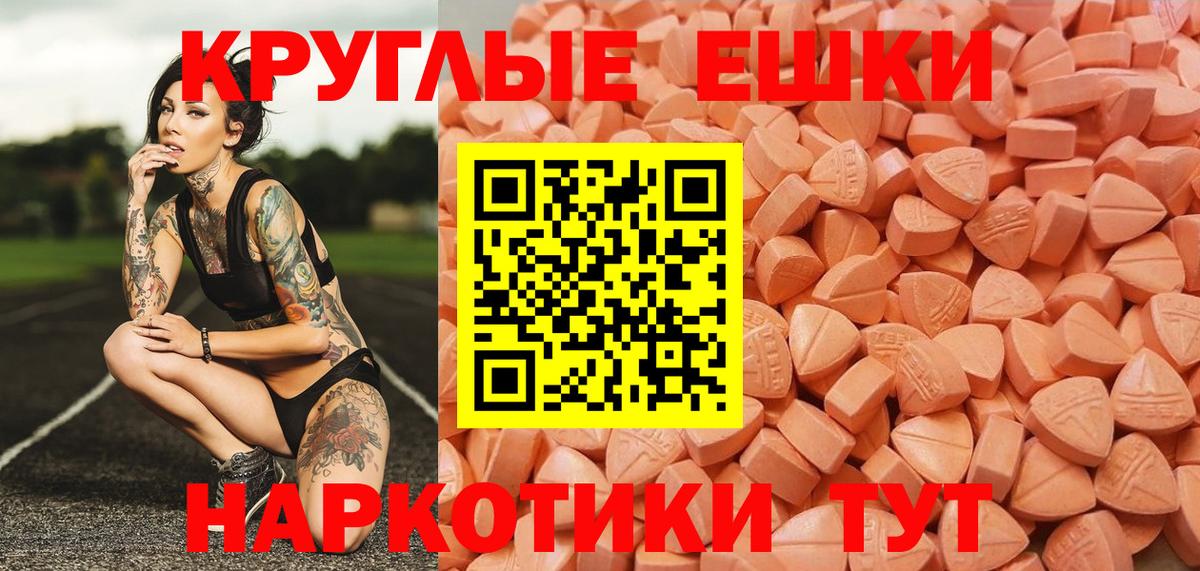 omg ССЫЛКА  ЭКСТАЗИ  Вход с VPN  ЭКСТАЗИ XTC  Кореновск 