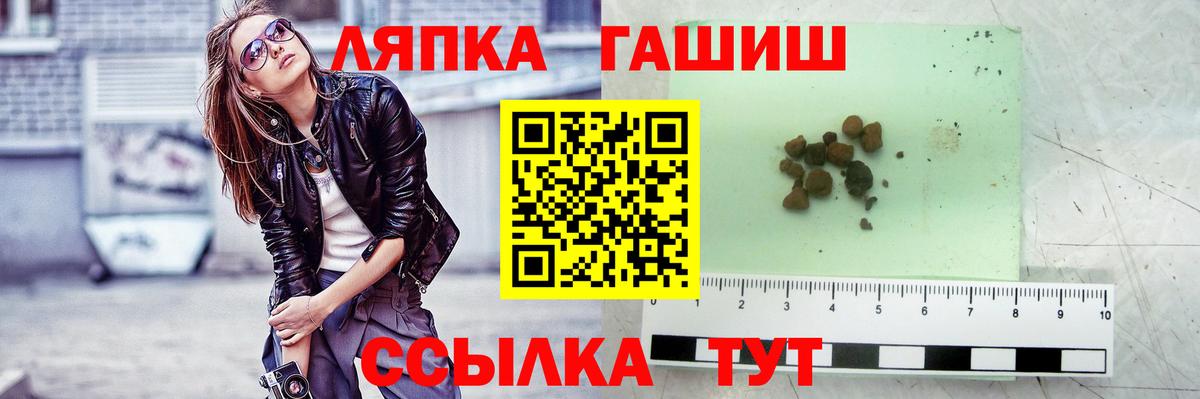Гашиш 40% ТГК Кореновск