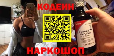 кокаин перу Бузулук