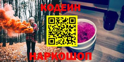 кокаин перу Бузулук