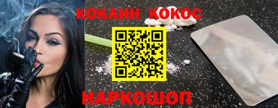 кокаин перу Бузулук