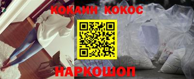 кокаин перу Бузулук
