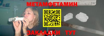 кокаин перу Бузулук