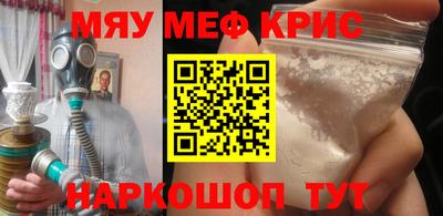 mdma Бугуруслан