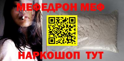 mdma Бугуруслан