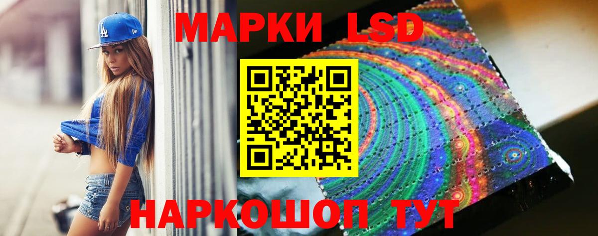 Кореновск  ЛСД экстази    tor  LSD-25 экстази ecstasy  Вход с VPN 