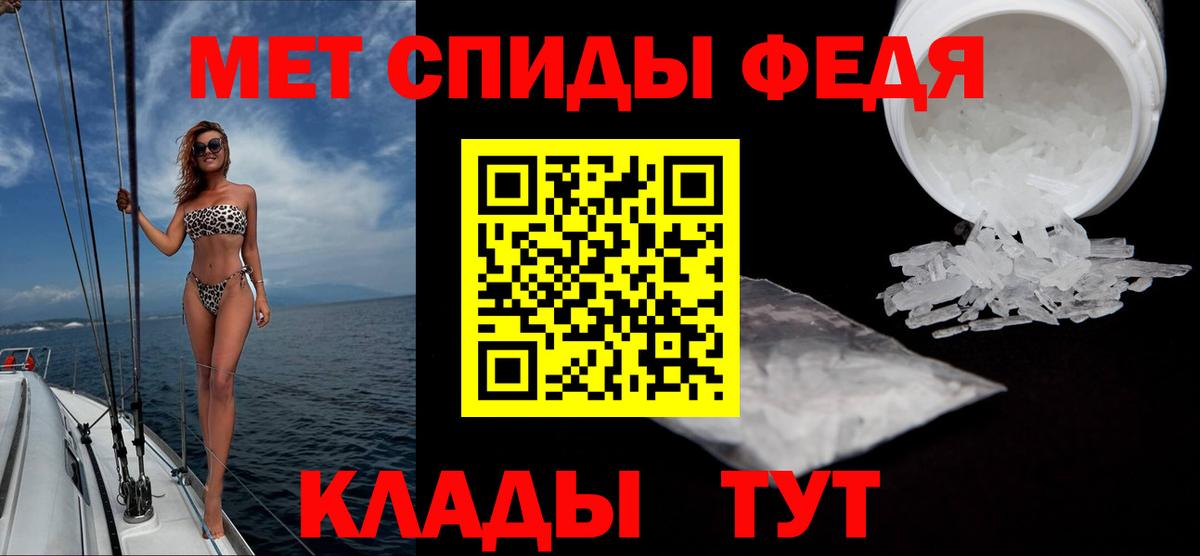 Первитин витя  Вход с VPN  Метамфетамин  Кореновск  Первитин витя 